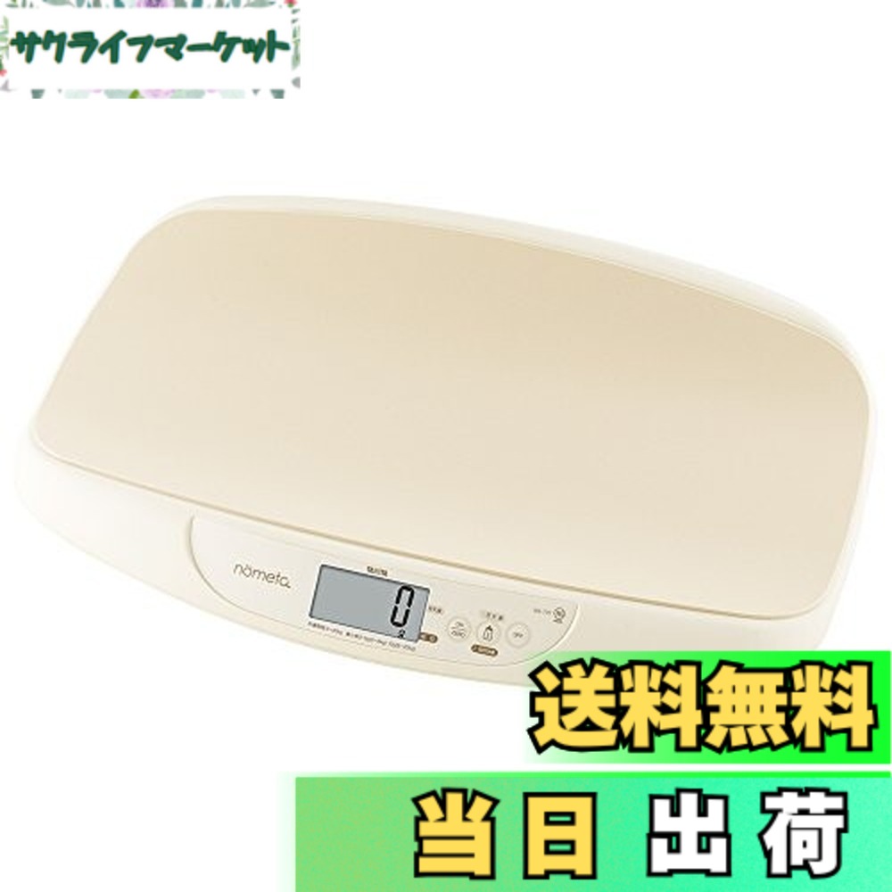 【貨物輸送無料】タニタ もの言う花規模 BB-105 IV nometa 含ませる量役立つこと付き添い人 飲んだ酪漿の量が1gユニットでわかる