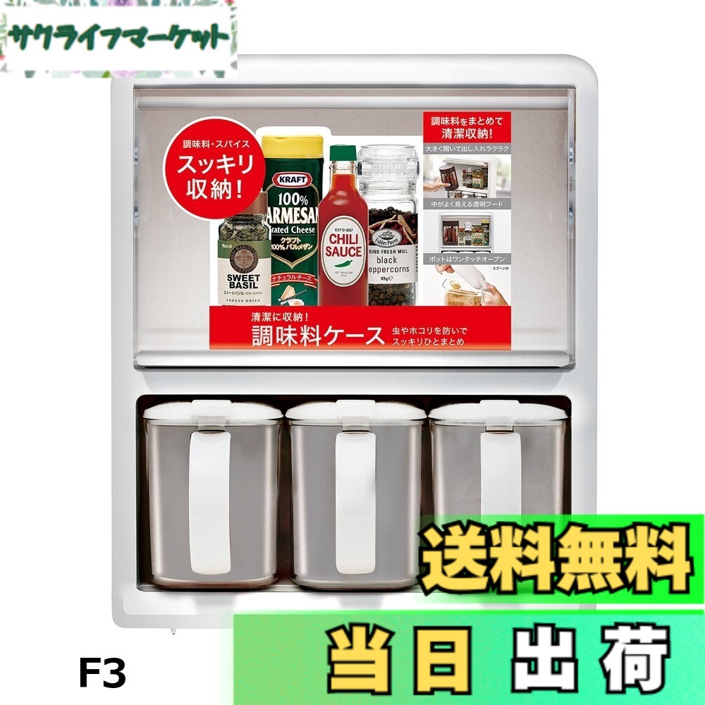 【送料無料】アスベル Nフォルマフード29 ホワイト