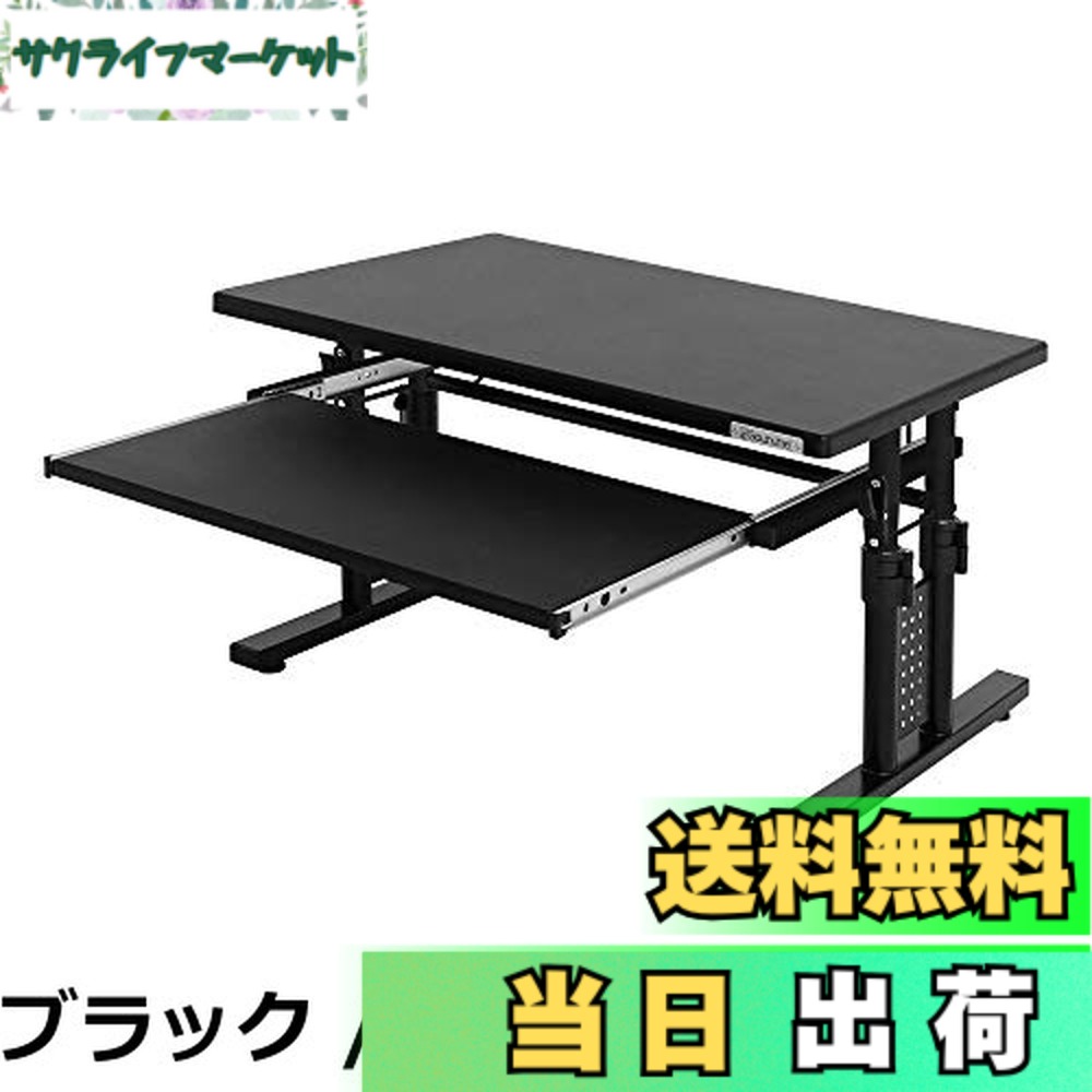 楽天市場】【送料無料・代引き不可】Bauhutte 昇降式ローデスク BHD