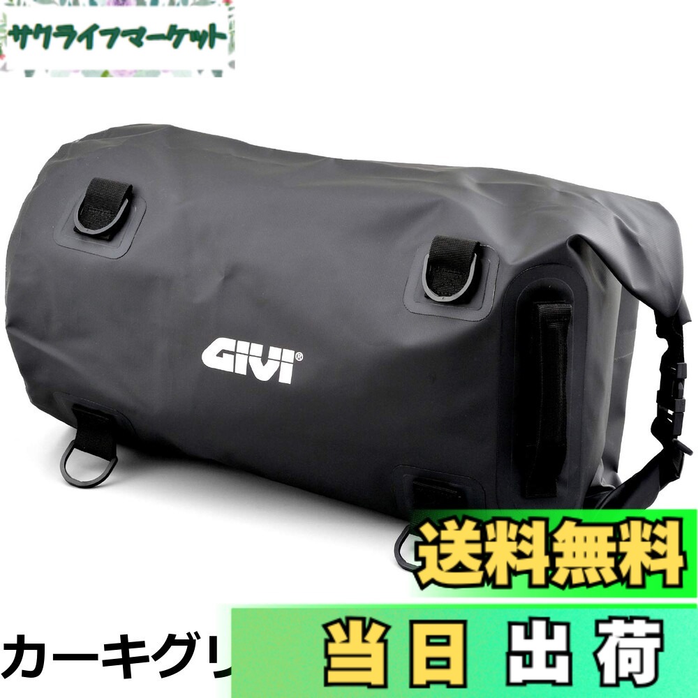 【貨物輸送無料】GIVI(ジビ) 雨合羽膜鳴楽器御徒面子 40L 黒いこと EA115BK 96104