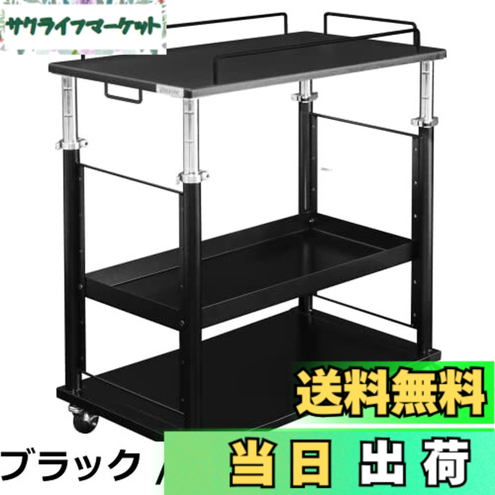 楽天市場】【送料無料】Bauhutte ( バウヒュッテ ) 昇降式 PCワゴン
