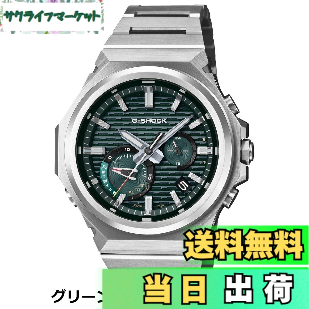 【貨物輸送無料】[カシオ] ウオッチ ジーショック 【国内置き目品】 G-STEEL かっこ良い電話機 繋がり GST-B100D-1AJF メンズ しろがね色