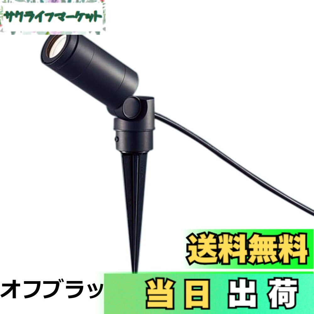 【貨物輸送無料】パナソニック(Panasonic) 注目の的(突っ支い棒手合い) LGW40263LE1 80形 染みわたる しろがね色