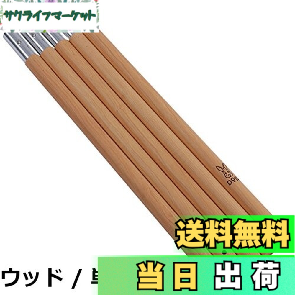 【送料無料】DOD(ディーオーディー) ビッグタープポール 250cm アルミ 収納袋 太さ28mm XP5-507-WD