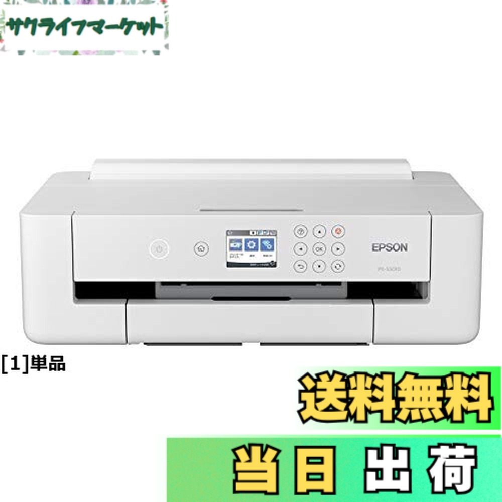 楽天市場】エプソン PX-M5080F プリンター A3ノビインクジェット複合機