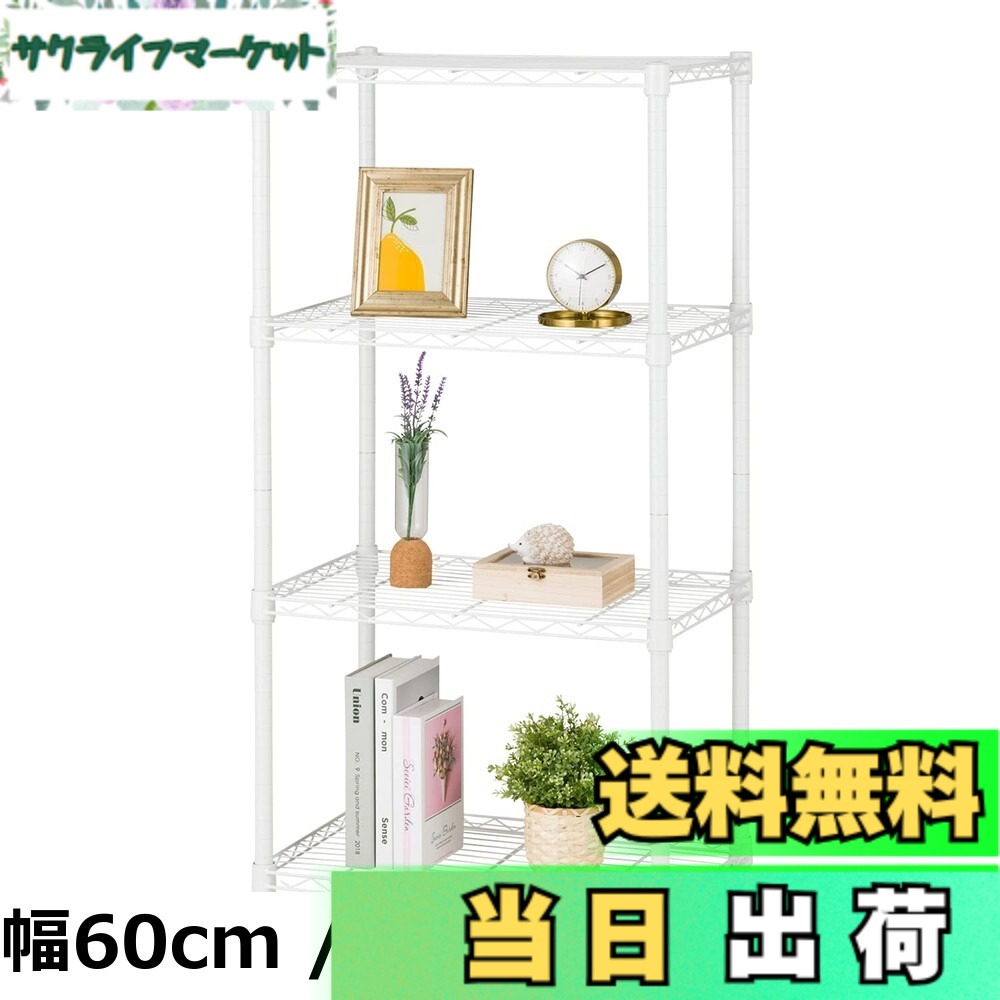 【貨物輸送無料】ドウシシャ ルミ茄子 ノワール 仕合わせ 4段 幅110 奥ぶかさ40 キャスター付き添い人 スチール写真仕合わせ 黒 黒いこと 納める棚 今めかしい 勝手もと仕合わせ サビに揺るぎない 精神的な統合飾り気の無い 幅111x奥ぶかさ41x高125.5糎（キャスター込） 極点径25粍 耐荷重80kg NO1112-4