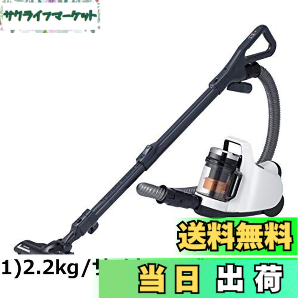 【送料無料】東芝 掃除機 サイクロン キャニスター型クリーナー コード式 軽量コンパクト トルネオミニ VC-C7A-W ホワイト