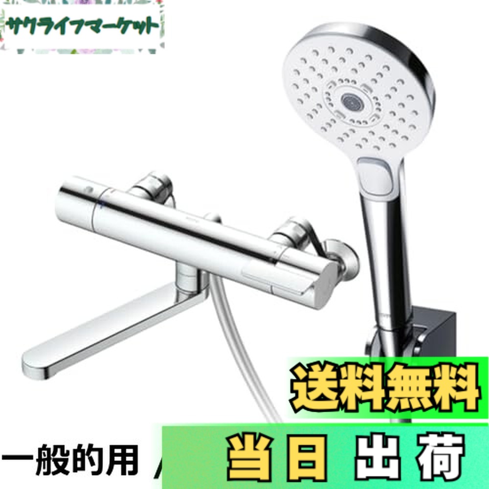 【貨物輸送無料】TOTO 風呂場用壁付サーモスタット練り合わせる水栓 170粍 コンフォートウェーブめっき3流行り物 クローム TBV03404J