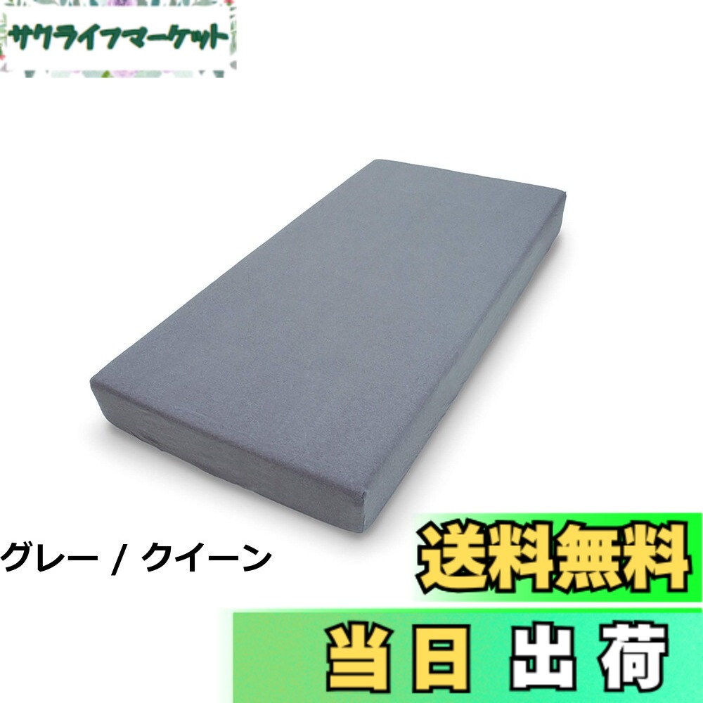 【貨物輸送無料】テンピュール(Tempur) ボックス席敷き妙 ベージュ ダブル マットレス奥ふかさ20-30糎に相応う スムースマットレスカバー 綿100% 73006445