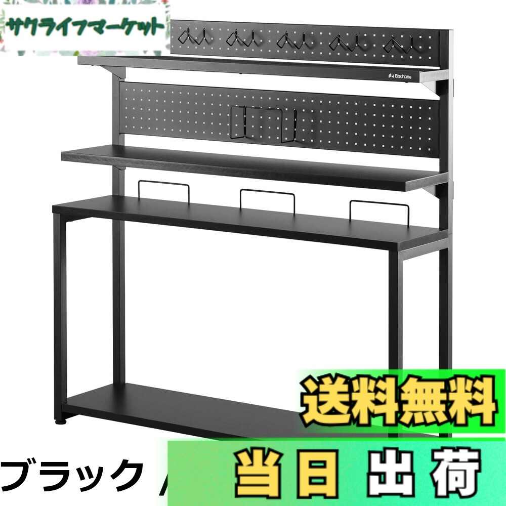 【貨物輸送無料】Bauhutte (バウヒュッテ) 事務机片方仕合わせ マイコン納める 高さ合わせる ( 幅 60.5 x 奥ふかさ 25.5 x 高さ 120.5 糎 ) 白いこと BHS-600SM-WH