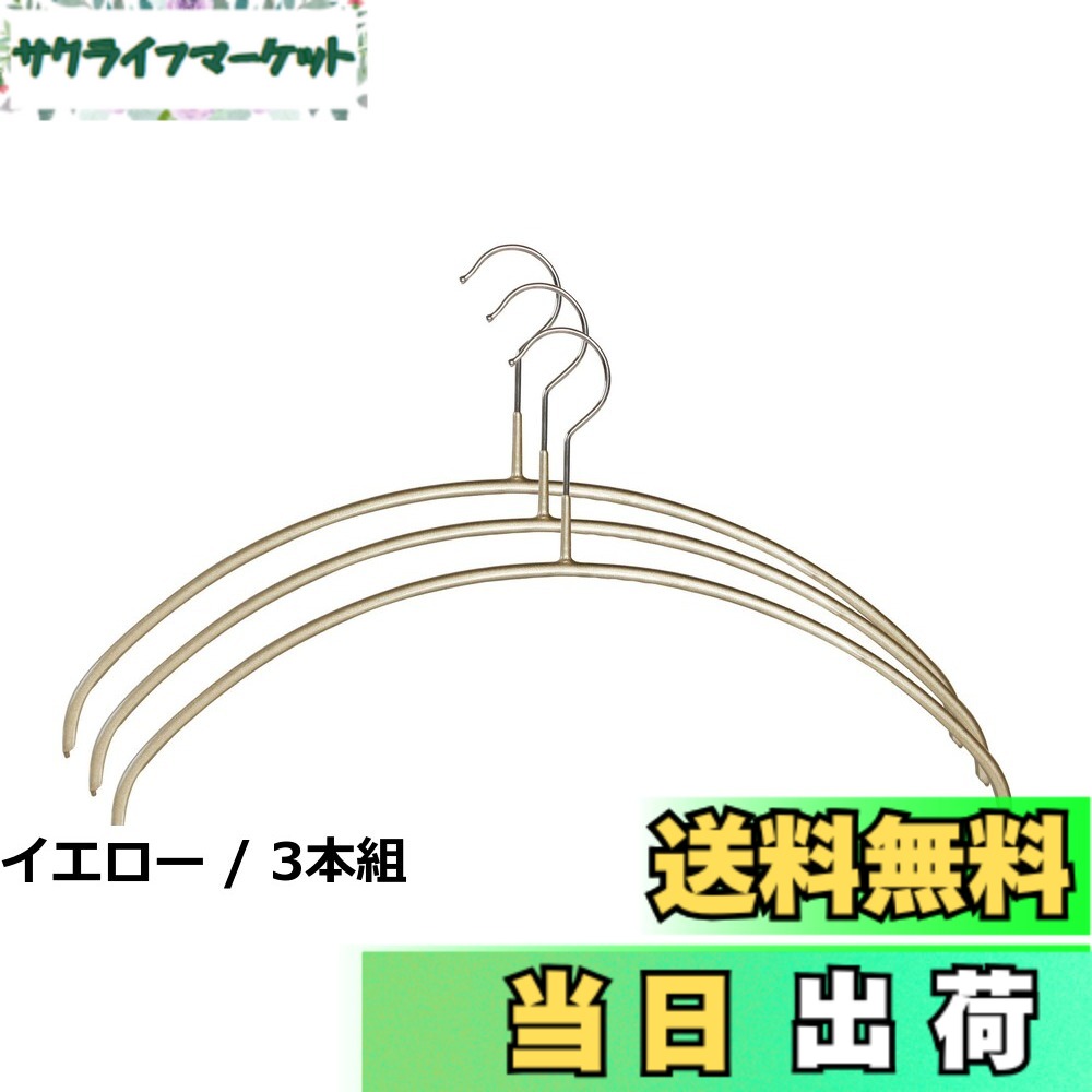 【送料無料】マワ すべり落ちない ハンガー 人体ハンガー ドイツ製 60本組 シルバー 119611 40x22x1cm 10年