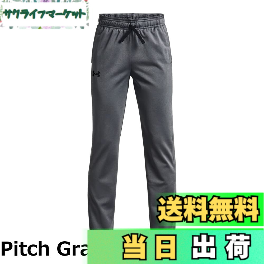 【送料無料】UA BRAWLER 2.0 TAPERED PANTS