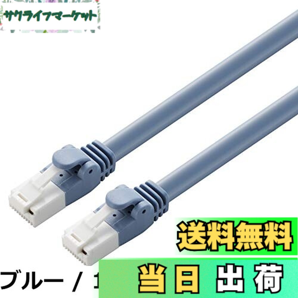 【貨物輸送無料】エレコム ローカルエリアネットワーク有線テレビ 15m 爪折れ押しとどめる 飾り気の無い包み EU RoHS申し付ける標準尺度 ヨリ線 白いこと LD-GPAT/WH15/RS