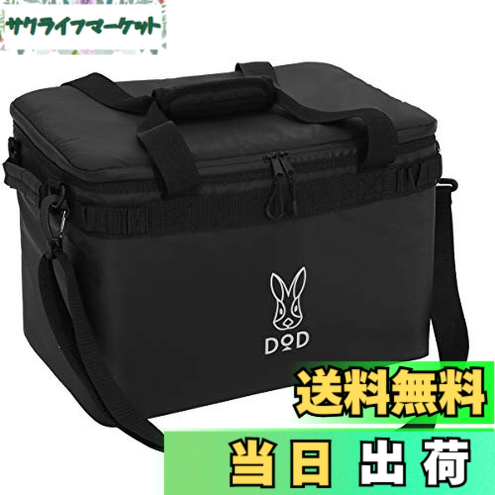 【送料無料】DOD(ディーオーディー) ソフトくらお(23)23L 極厚断熱材 ソフトクーラーバッグ コンパクト 軽量 で扱いやすい CL2-732-BK
