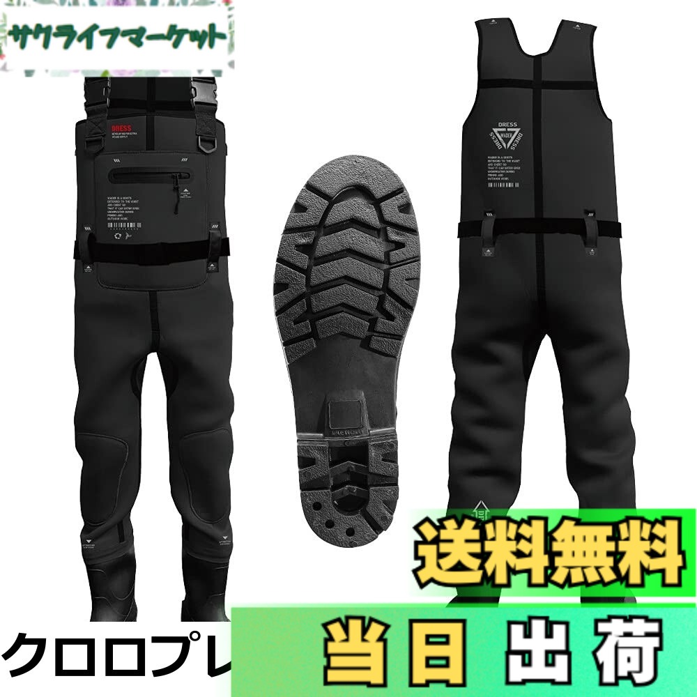 【送料無料】[ドレス] ウェーダー チェストハイウェーダー ラジアルソールAIRBORNE S 【身長】 160~165【ブーツ】 24~24.5ブラック 防災 災害