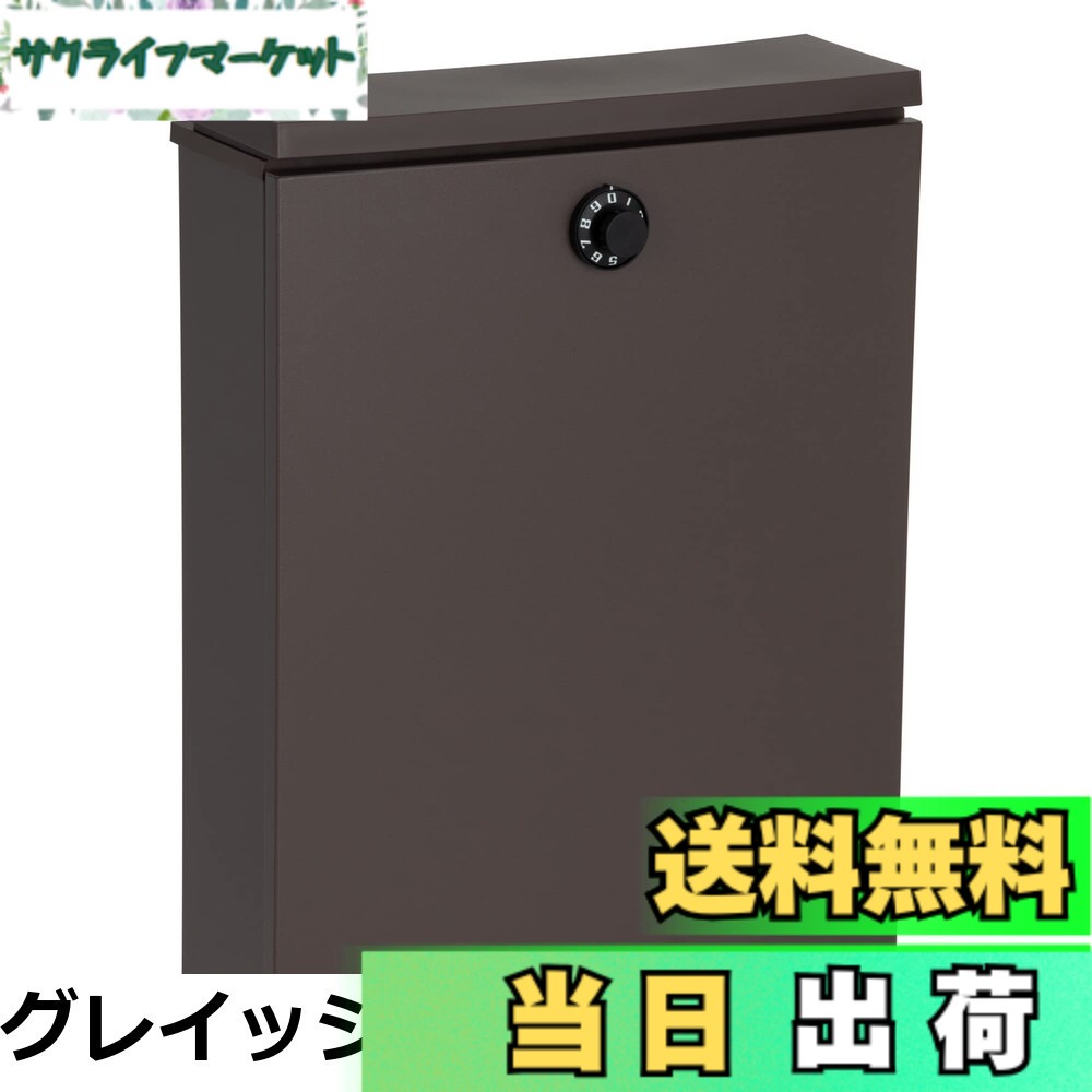 【貨物輸送無料】緑であること耐用年数 郵便うけ 飾り付け スチール写真製 上入れ前出し 電子メイル便相応う相応う・角形2号状ぶくろ相応う 格好のいい 肌理調 FHM-220(MBK) マットブラック-マットブラック×木目-グレイッシュブラウン