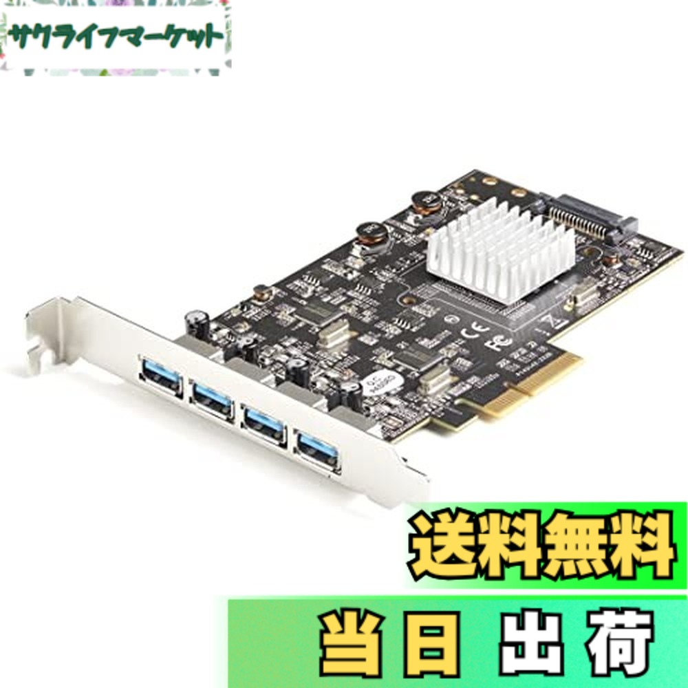 【送料無料】スターテック 4ポート USB-A拡張カード - 20Gbps共有、USB 3.2 Gen 2準拠、Windows/macOS/Linux対応 PEXUSB314A2V2