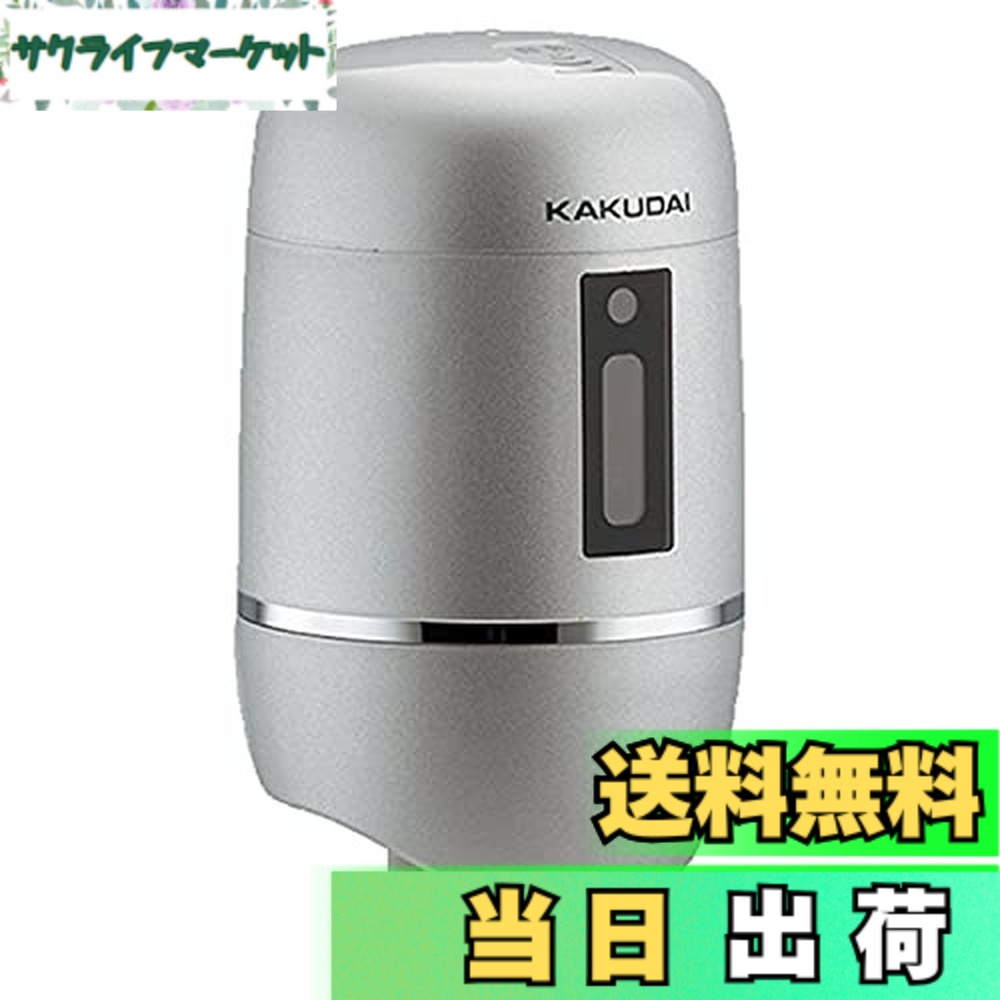 【貨物輸送無料】GAONA これ合鴨 検出器立ち小便閃光電球 TOTO用 GA-NE018
