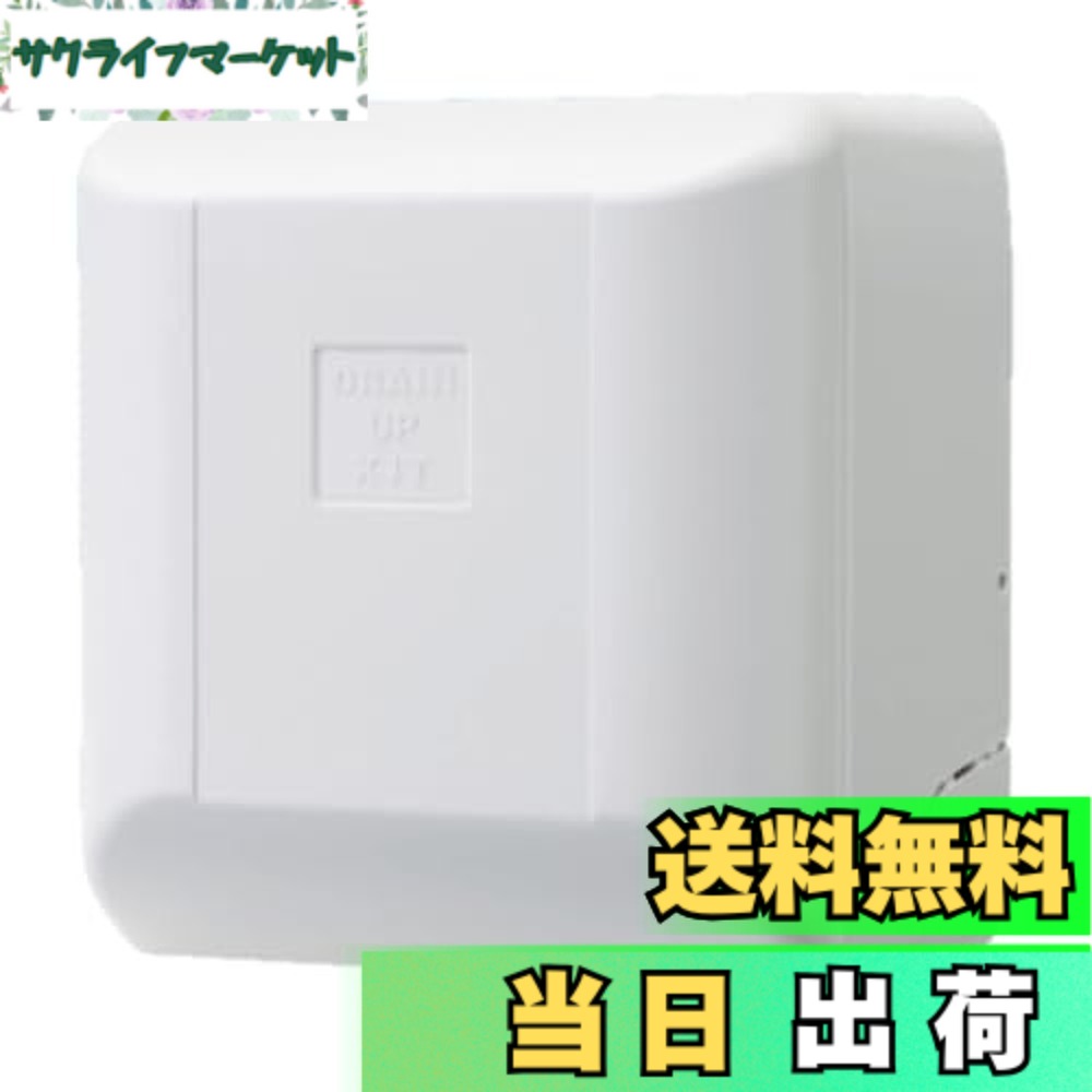 【貨物輸送無料】聞き届ける器材(O.K. KIZAI) 空調設備部材 ドレンアップキット K-KDU571KS