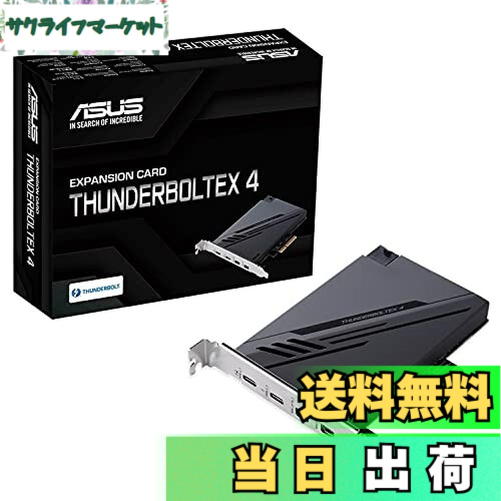 【貨物輸送無料】ASUSTek 取りひろげる歌留多 ThunderboltEX 4 デュアルThunderbolt 4 (USBC)界面 DisplayPort 1.4 PCIe 3.0x4インター人間の顔