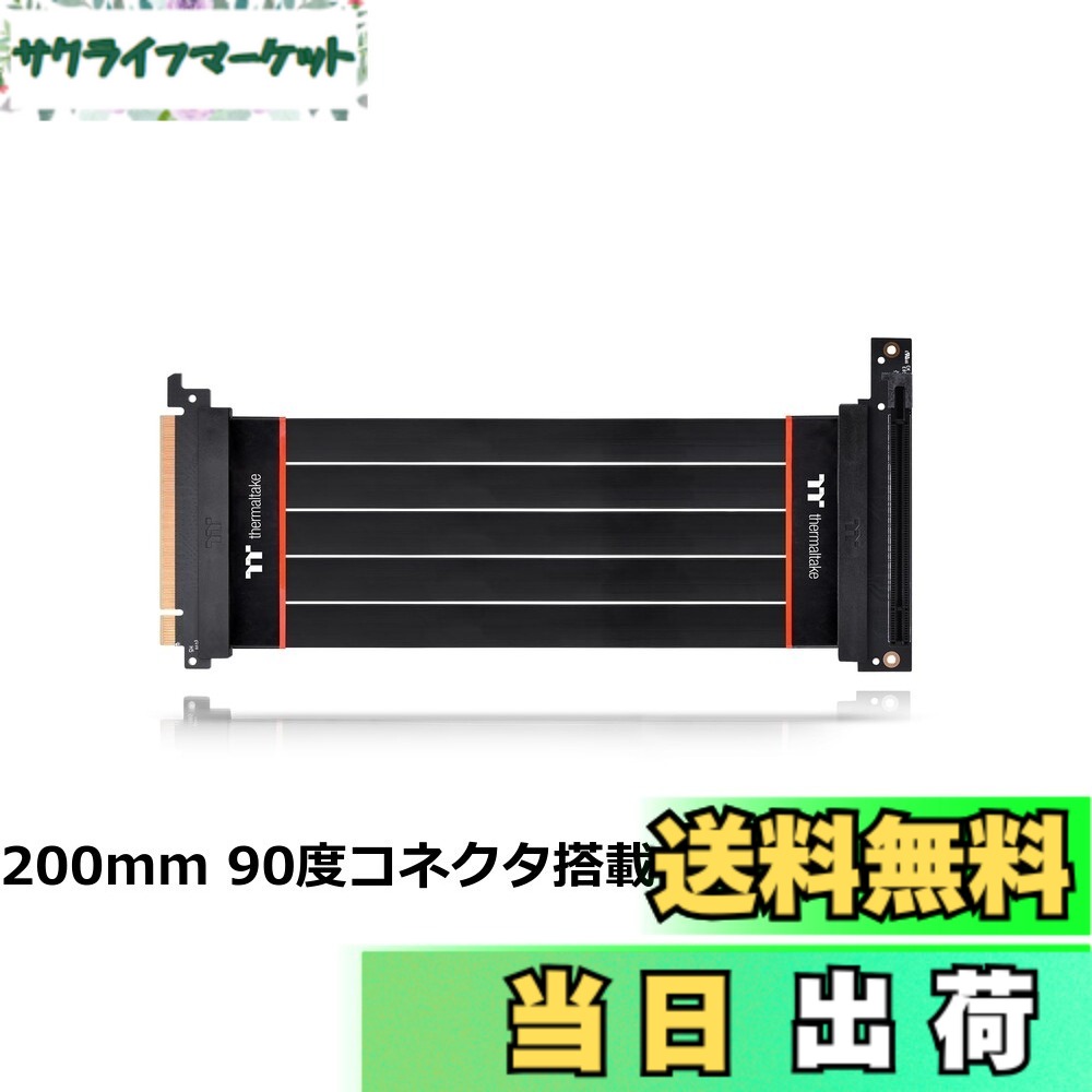 【貨物輸送無料】Thermaltake PCI Express Extender Cable PCI-E4.0 600粍 ライザーケーブル AC-059-CO1OTN-C1 CS8152