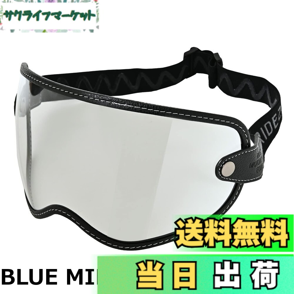【貨物輸送無料】【RIDEZ(ライズ)】 MOTO ZERO VISOR SMOKE 安全帽 バイザー