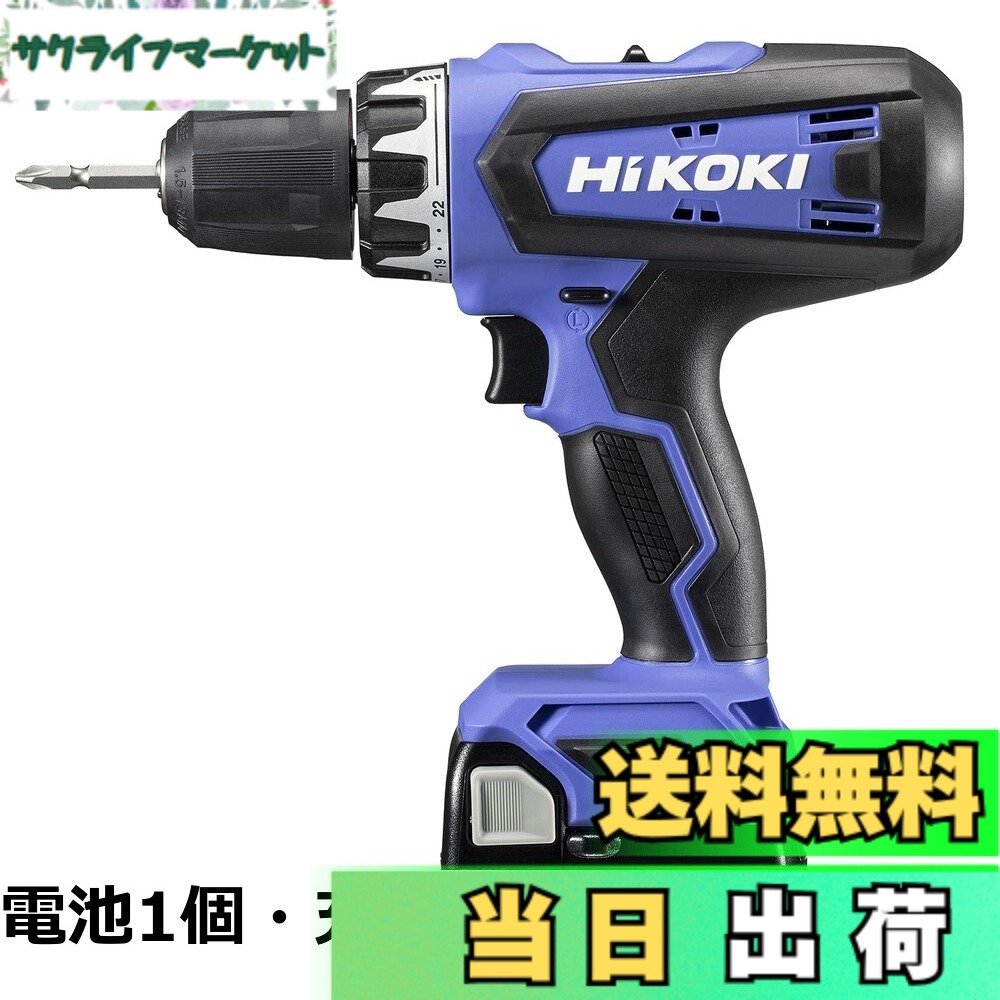 【送料無料】HiKOKI(ハイコーキ) 18V コードレス ドライバドリル チャック 1.5~13mm 22段クラッチ 2.0Ah 蓄電池x1個 充電器 ケース付 FDS18DF(BG)