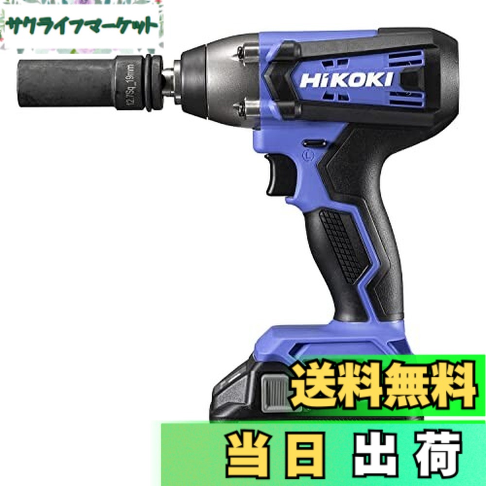 【貨物輸送無料】HiKOKI(ハイコーキ) 18V コードレス 差しひびき鍵 最大限度トルク162N・ｍ 2.0Ah 乾電池x1個 申し受ける器 入れもの付 FWR18DF(BG)
