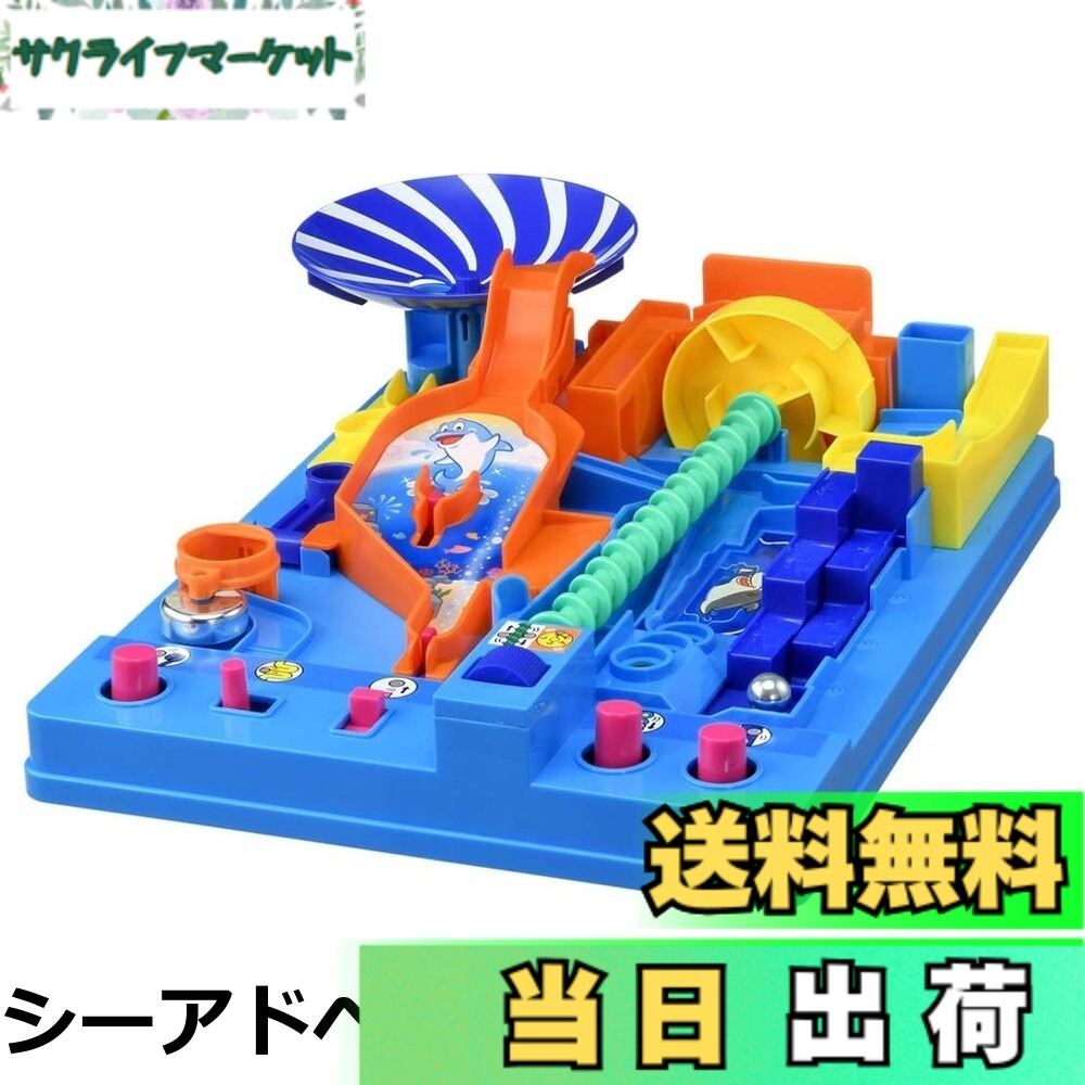 【送料無料】タカラトミー(TAKARA TOMY) アスレチックランドゲーム