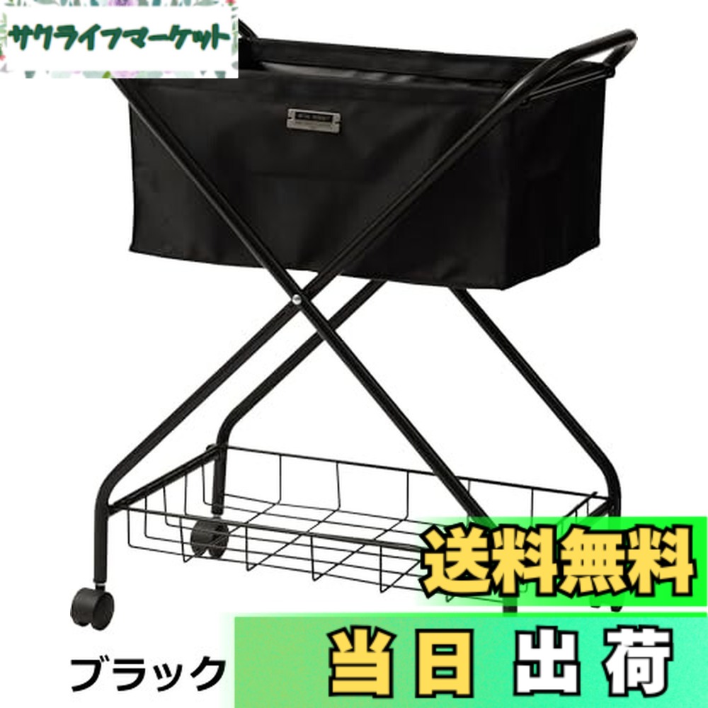 【送料無料】東谷フォールディング バスケットワゴンMIP-83BK ブラック W52.5xD35xH66