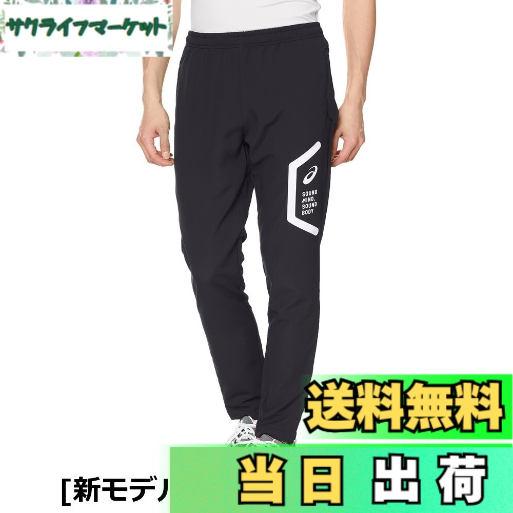 【貨物輸送無料】[アシックス] トレ－ニングウェア ドライクロスパンツ(か細い) 2031E053 メンズ