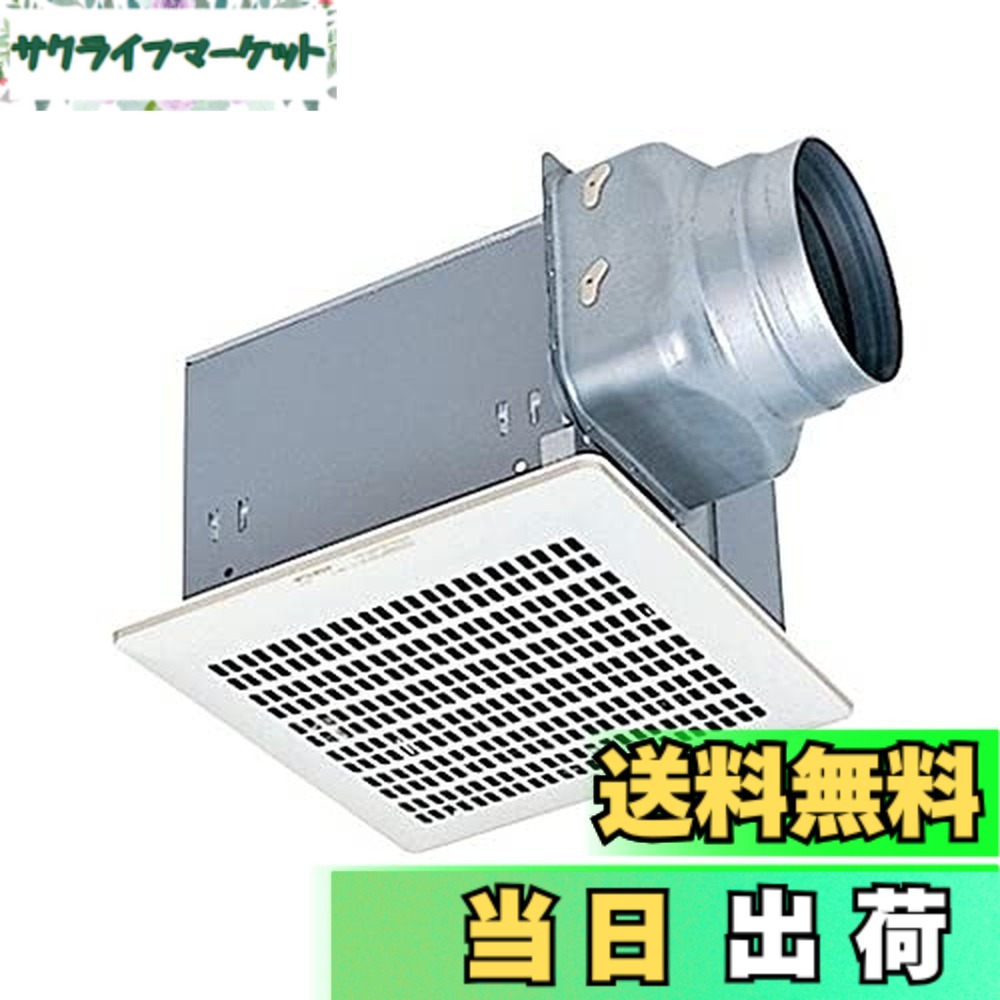【送料無料】三菱電機(MITSUBISHI ELECTRIC) 天井埋込形ダクト用換気扇 台所用 低騒音形 オール金属タイプ 大風量タイプ VD-20ZP13