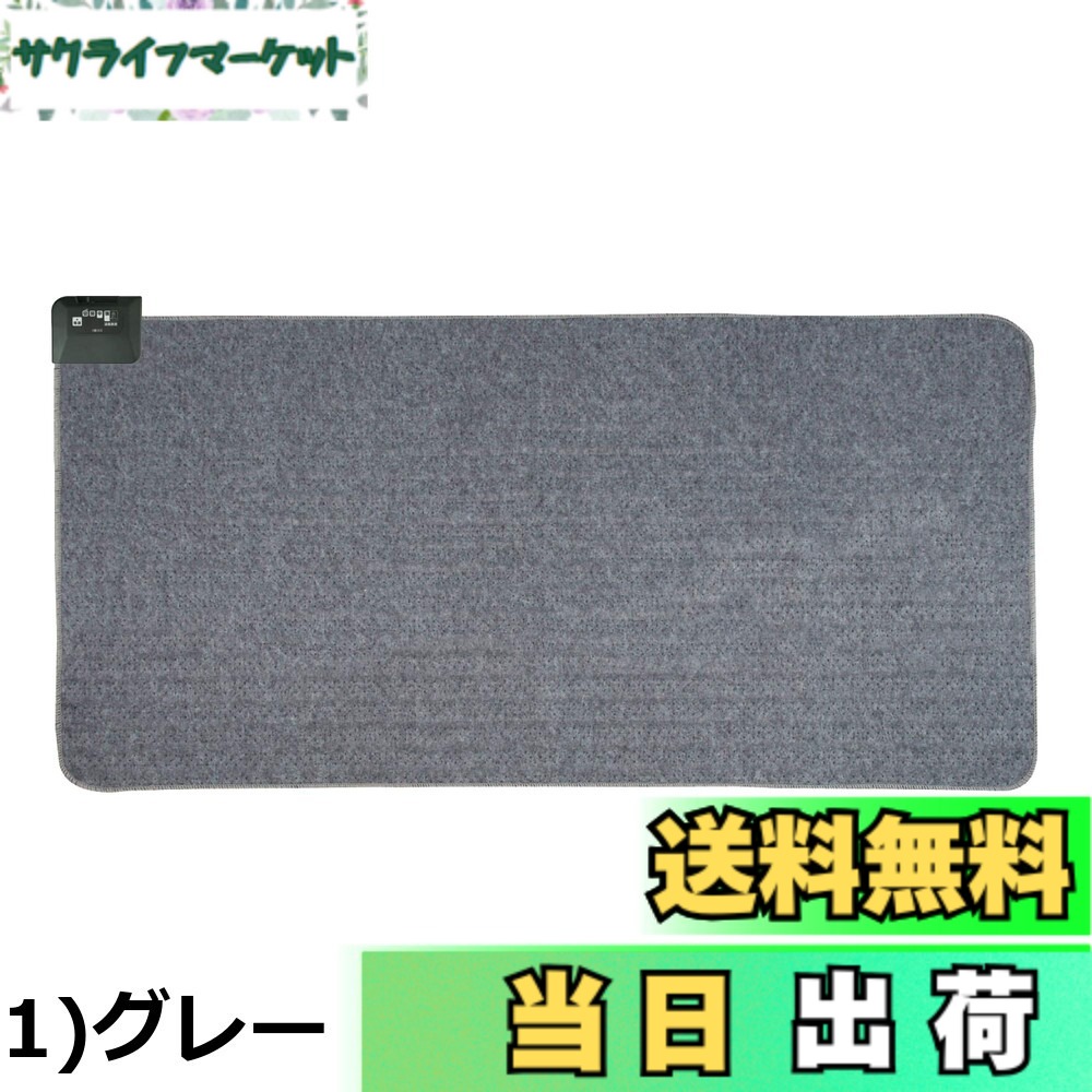 【送料無料】広電(KODEN) 電気カーペット ホットカーペット 本体 176x176cm 2畳 小さく畳める 遠赤外線 速暖 暖房面切替 8hOFF 室温センサー付 スライド温度調節 ダニクリーン VWU201R-C｜サクライフマーケット