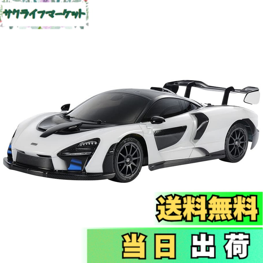 【送料無料】タミヤ 1/10 電動RCカーシリーズ No.711 1/10RC マクラーレン セナ (TT-02シャーシ) 58711