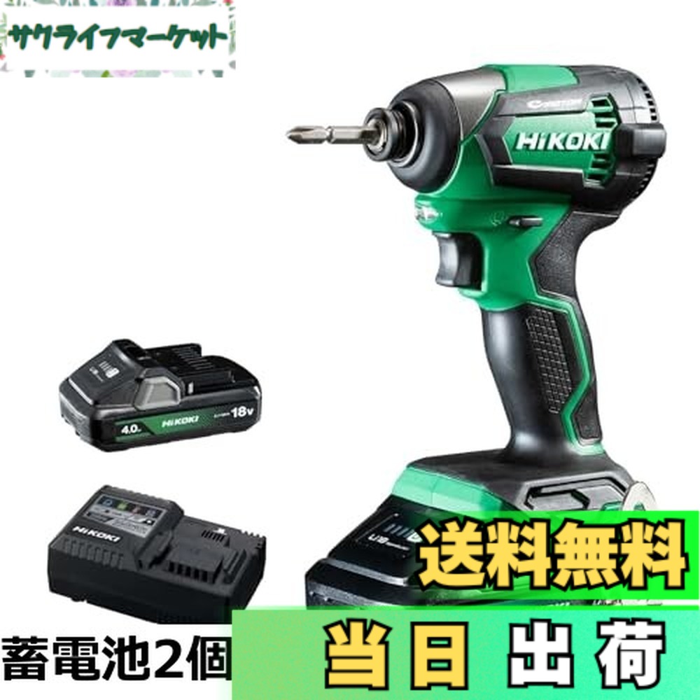 【送料無料】HiKOKI(ハイコーキ) 18V 充電式 インパクトドライバー シンプルモデル アグレッシブグリーン 4.0Ah電池2個・充電器・ケース付 ビット別売 WH18DE (2LC)｜サクライフマーケット