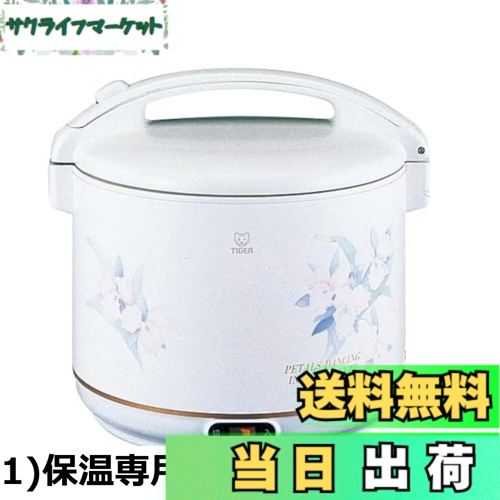 【送料無料】タイガー魔法瓶(TIGER) 保温 電子ジャー 1升 カトレア JHG-A181FT 13,307円