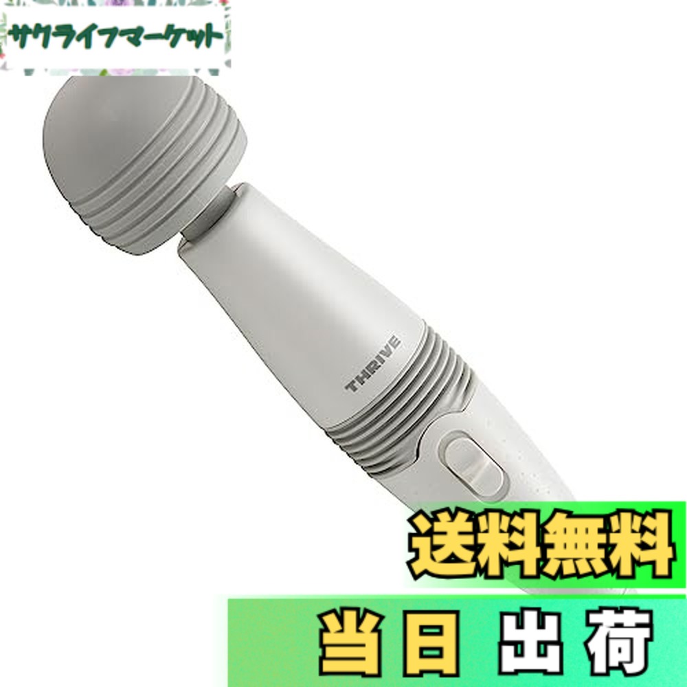 【送料無料】スライヴ ハンディマッサージャー 「軽量 コードレスでどこでも手軽に振動マッサージ」 MD-013S ライトグレー 管理医療機器
