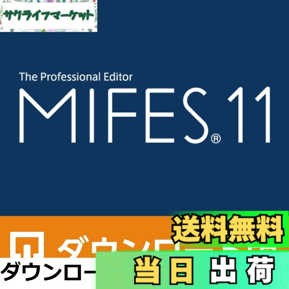 【貨物輸送無料】メガホンブルグ帽 MIFES 11