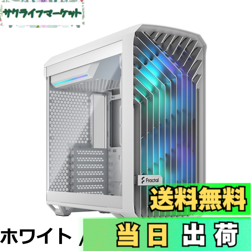 【貨物輸送無料】Fractal Design Torrent White RGB TG Clear Tint 冷やかす性重視手合い ゲーミング ATX 真っただ中高閣 パソコン容れもの FD-C-TOR1A-07 CS8461