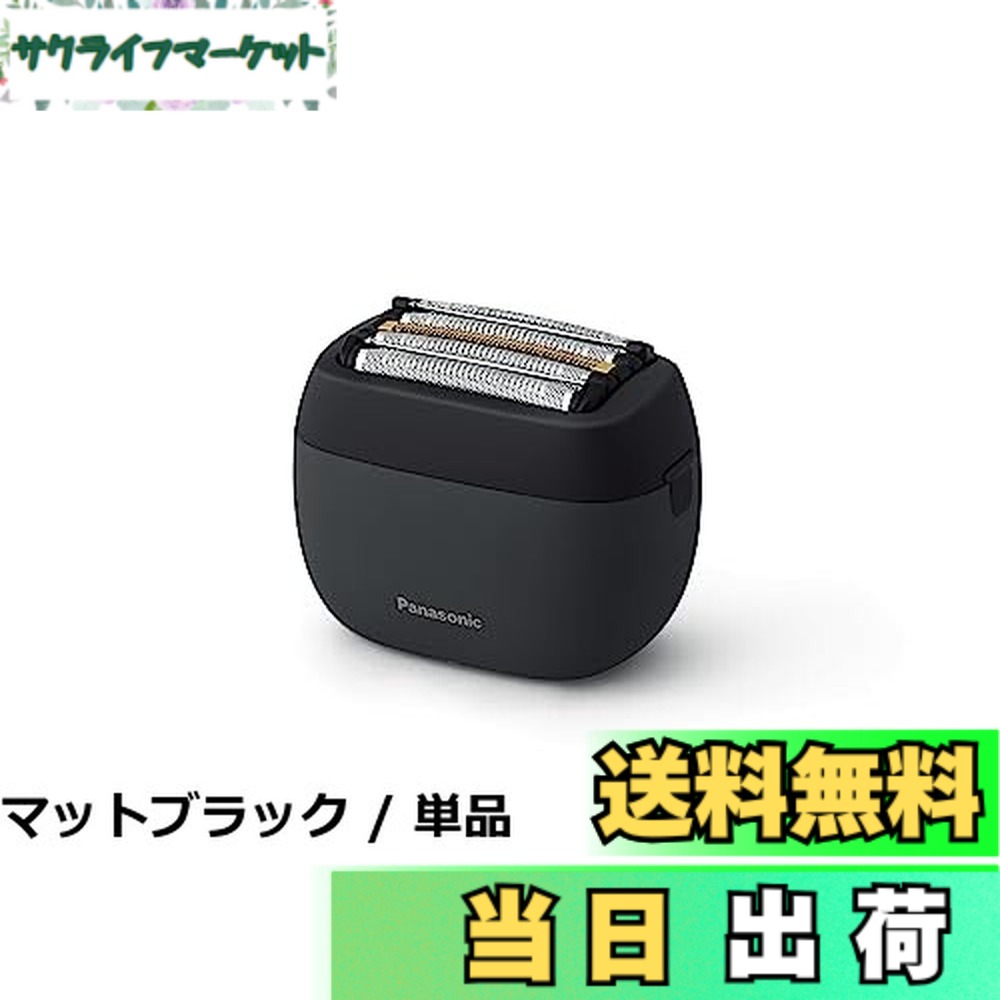 【貨物輸送無料】パナソニック 子ヒツジ短距離競走 パームインシェーバー メンズ電気カミソリ パウダーコンパクト 第一義的手合い 5枚刃 引っ敷き黒いこと ES-PV3A-K