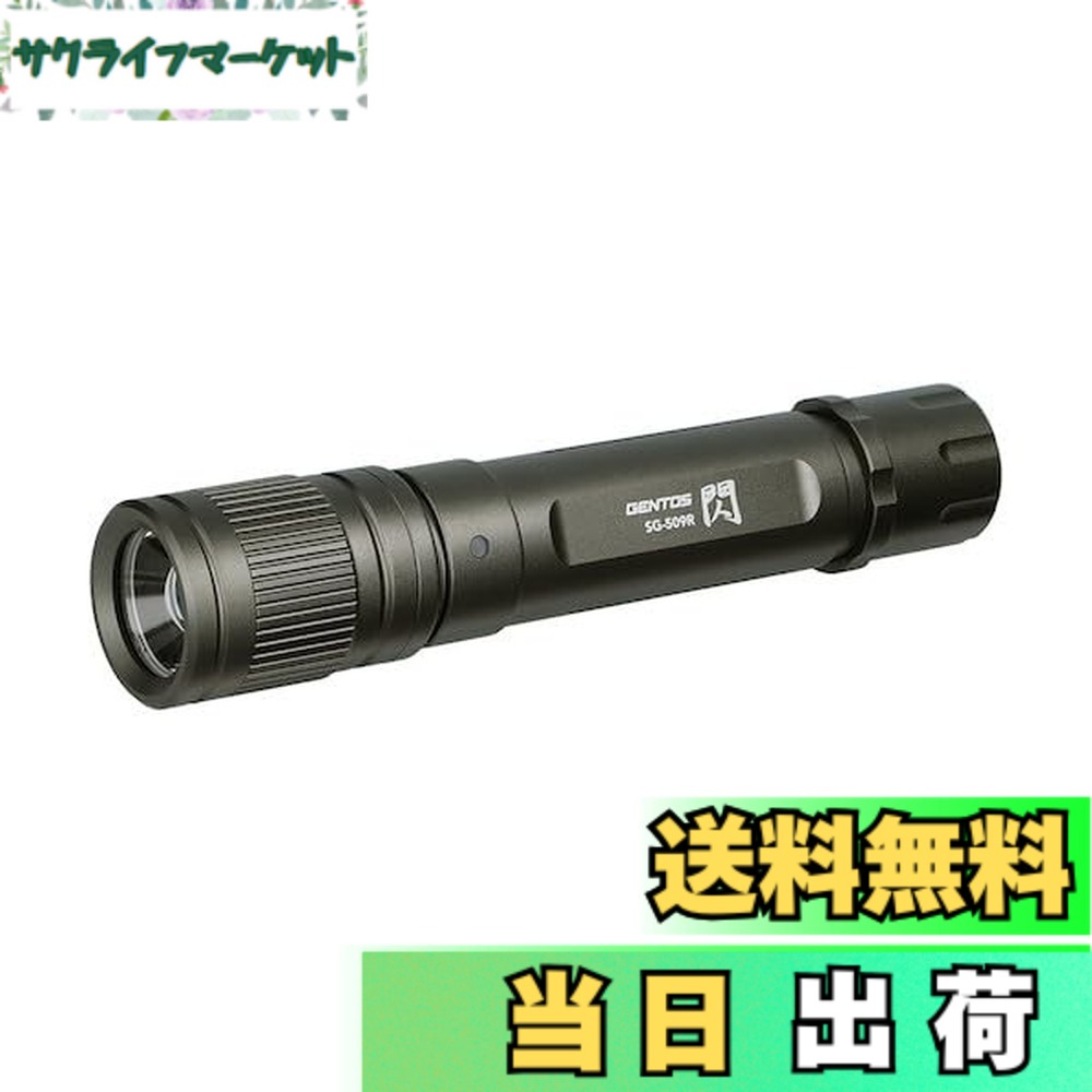 【送料無料】SG-509R 閃シリーズ 吊り下げパッケージ