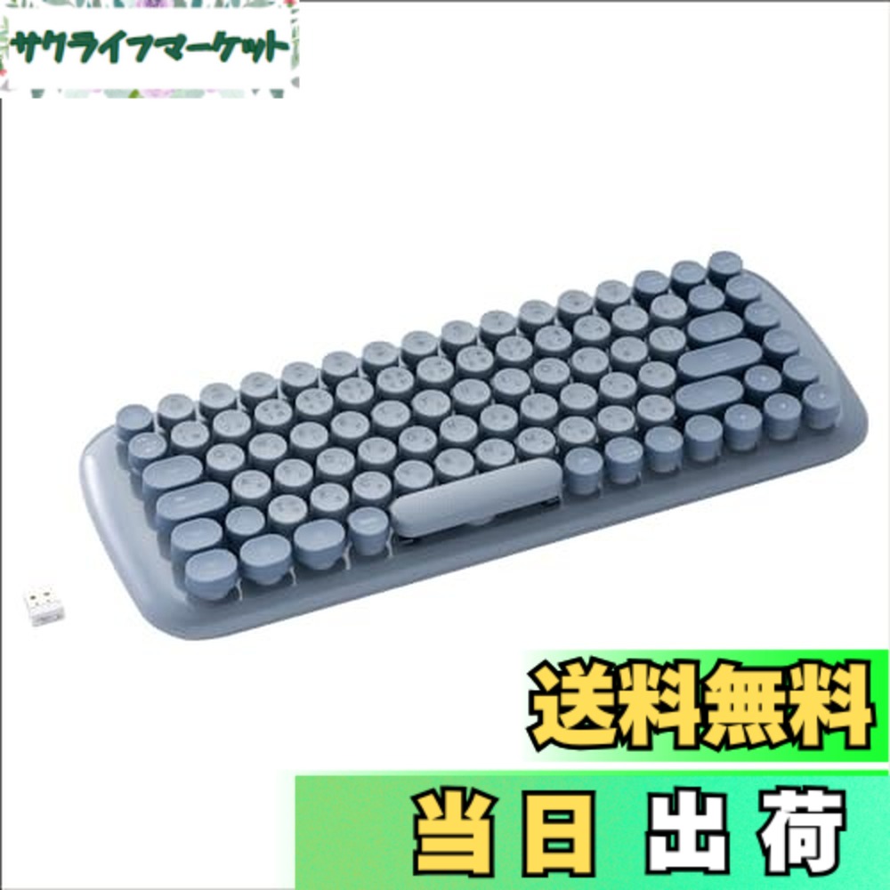 【送料無料】MK-03KB-BL(ブルーグレー) 無線ラウンドキーキャップ キーボード