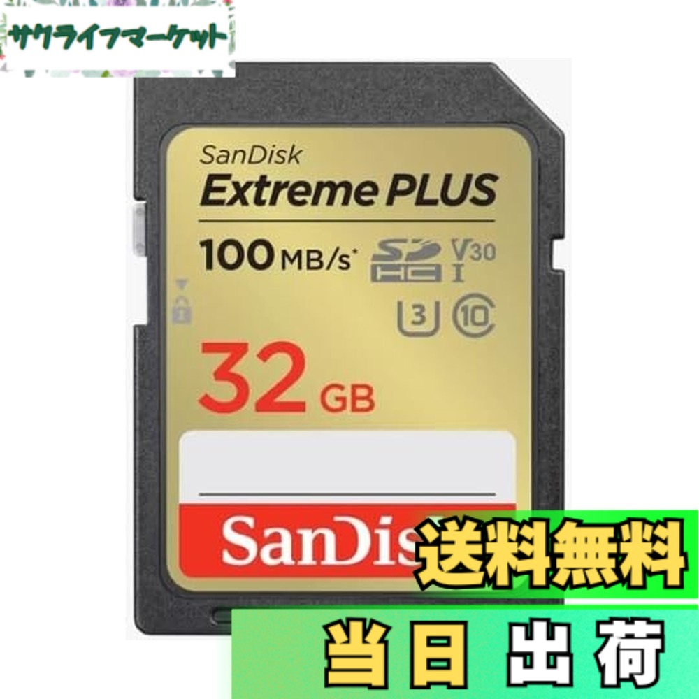 【貨物輸送無料】サンディスク Extreme PLUS SDHC UHS-I歌留多 32GB SDSDXWT-032G-JNJIP