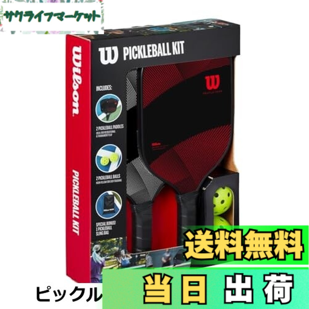 【貨物輸送無料】Wilson(ウイルソン) ピックルボール パドル 櫂 ブレイズ ピックルボール パドル Black/Red WR157911U2