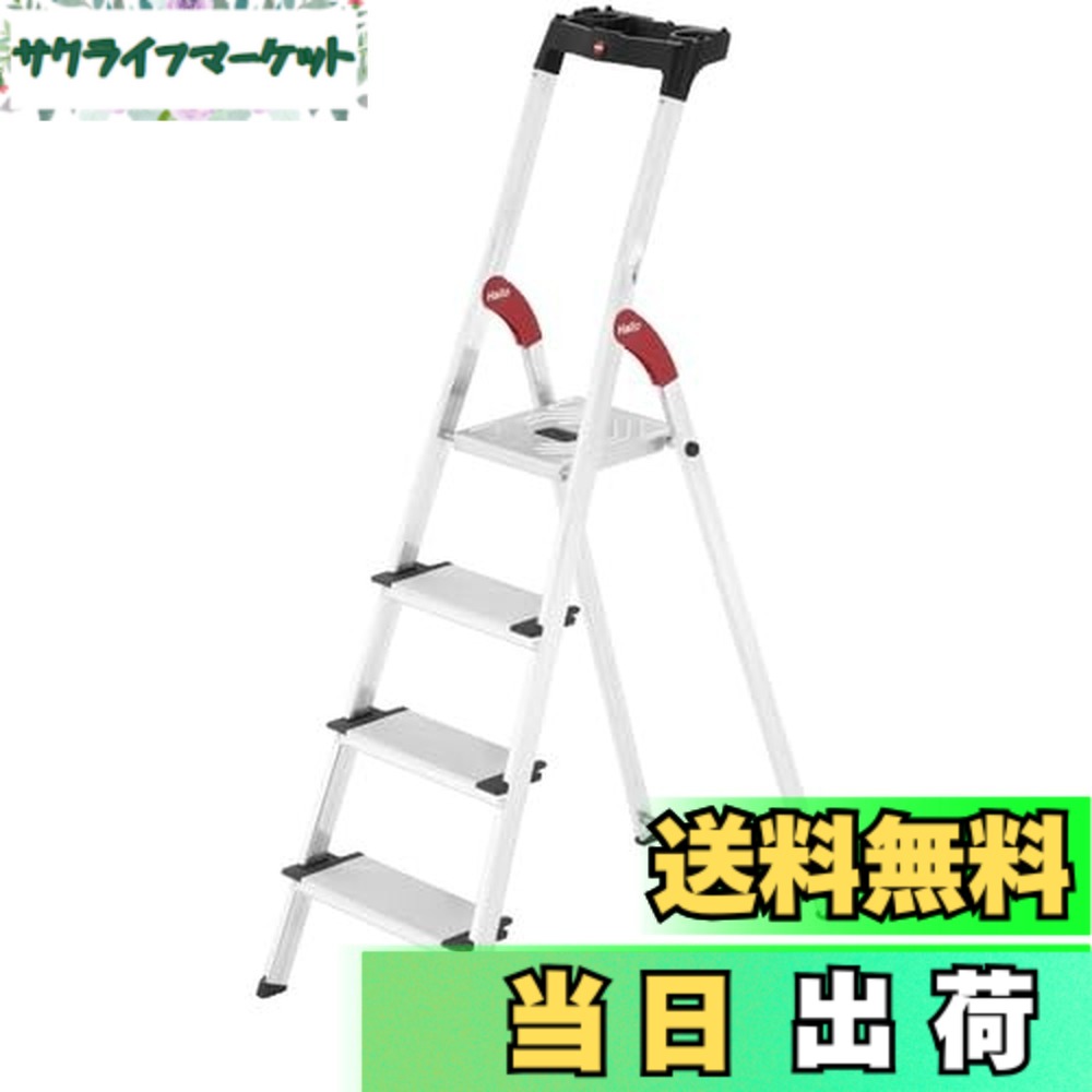 【貨物輸送無料】長谷川製作(Hasegawa) Hailo 上わく付き添い人脚立 幅ひろい足取り お盆付き添い人 幅ひろい踏ざん パウダーコンパクト納める 4段 L80-4 (17773)