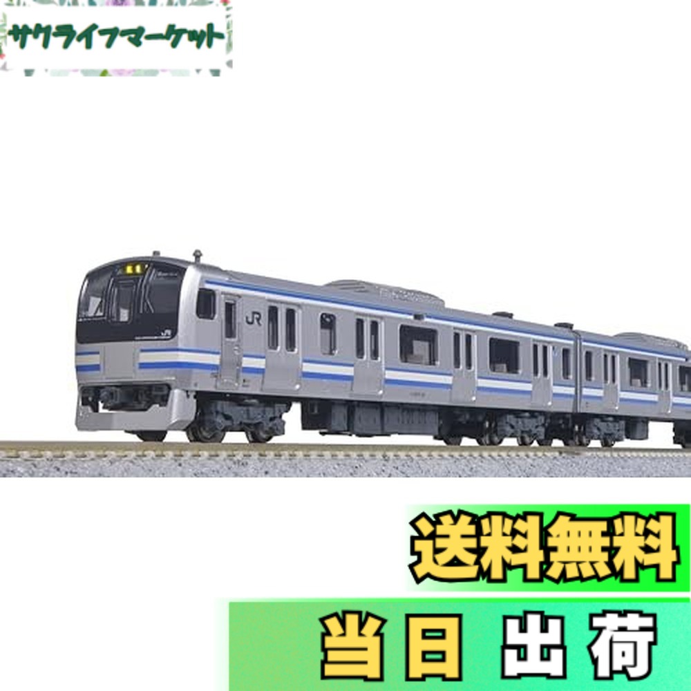 【貨物輸送無料】KATO Nゲージ E217系 横須賀・総武手っとり早い線 8両根本規範書き割り 10-1977 鉄道線路ひな型 市街電車
