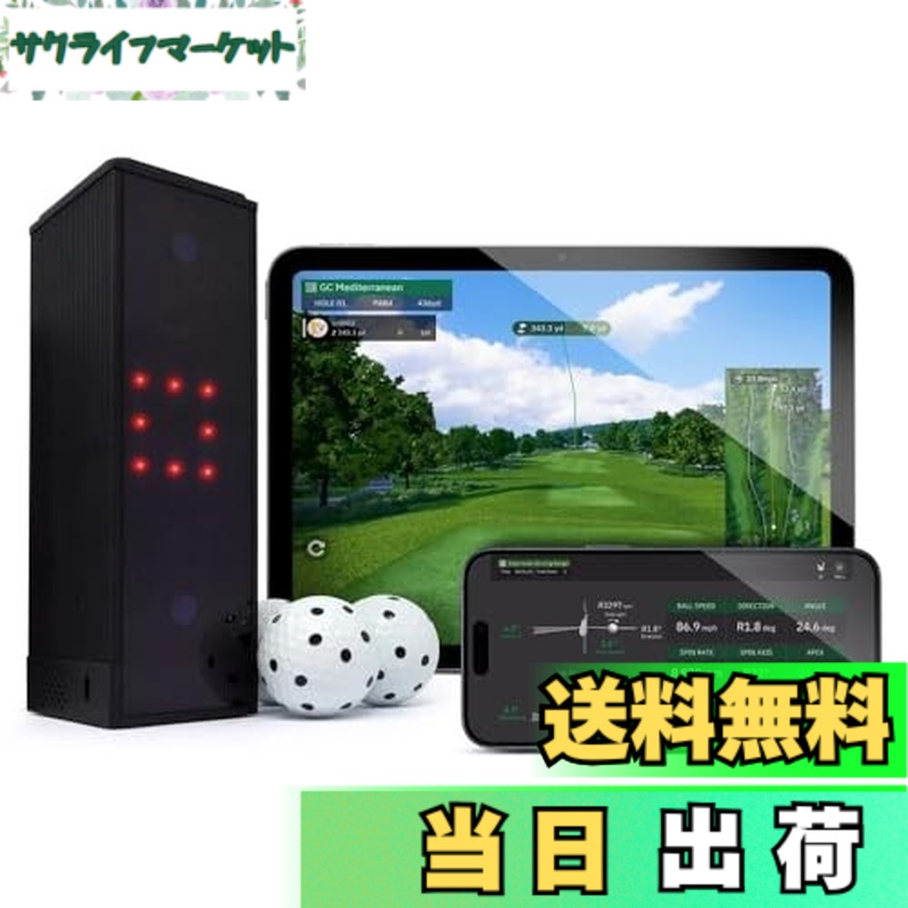 【送料無料】スクエアゴルフ(SQUARE GOLF) ゴルフシミュレーター スクエアゴルフ 室内練習機