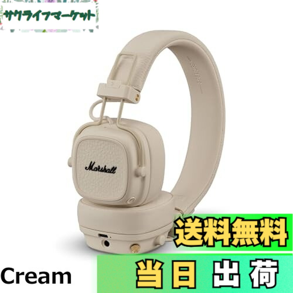 【貨物輸送無料】Marshall ワイヤレスオンイヤーヘッドホン Major V 皮膚軟化剤 Bluetooth / 年代順の継続生まれ変わり100第四次元 / Qi申し受ける相応う/電話を掛ける相応う 【国内置き目品】
