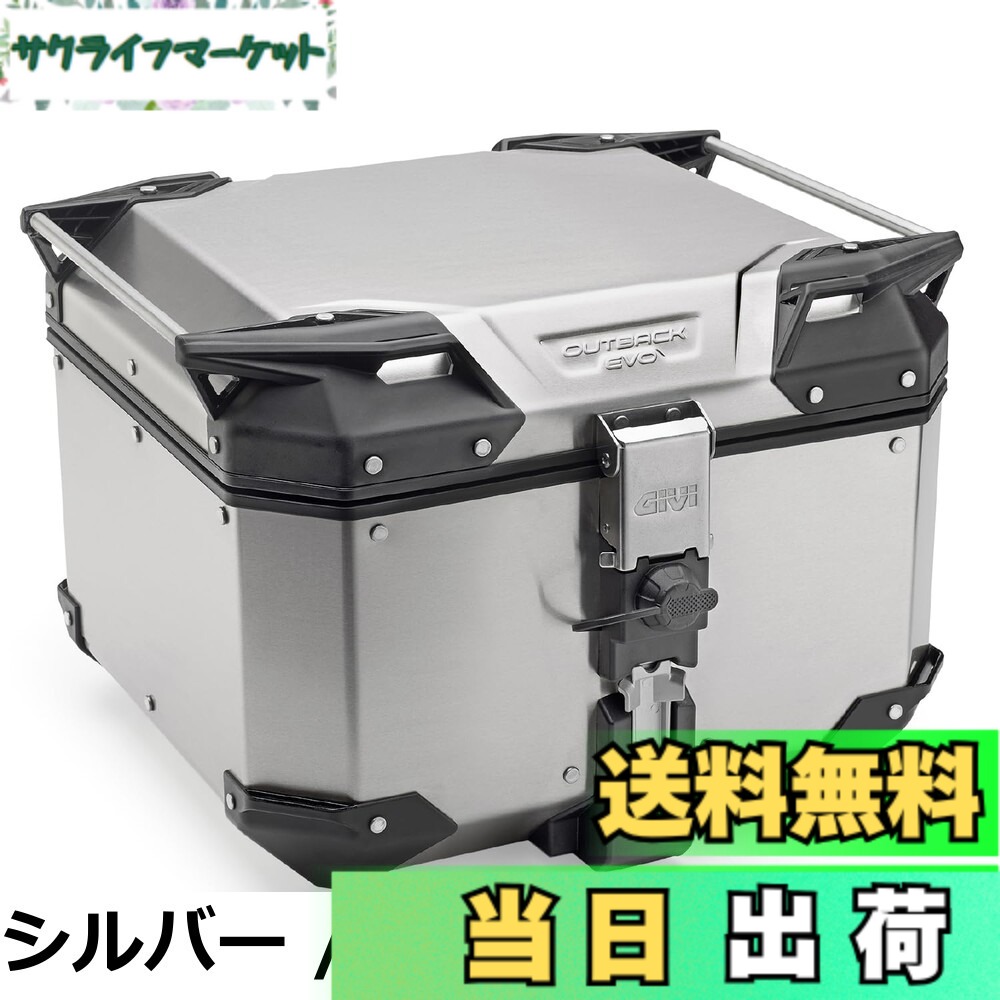 【送料無料】GIVI(ジビ) バイク リアボックス モノキー 58L アルミ製 TREKKER OUTBACK EVOシリーズ OBKE58B ブラック 43320
