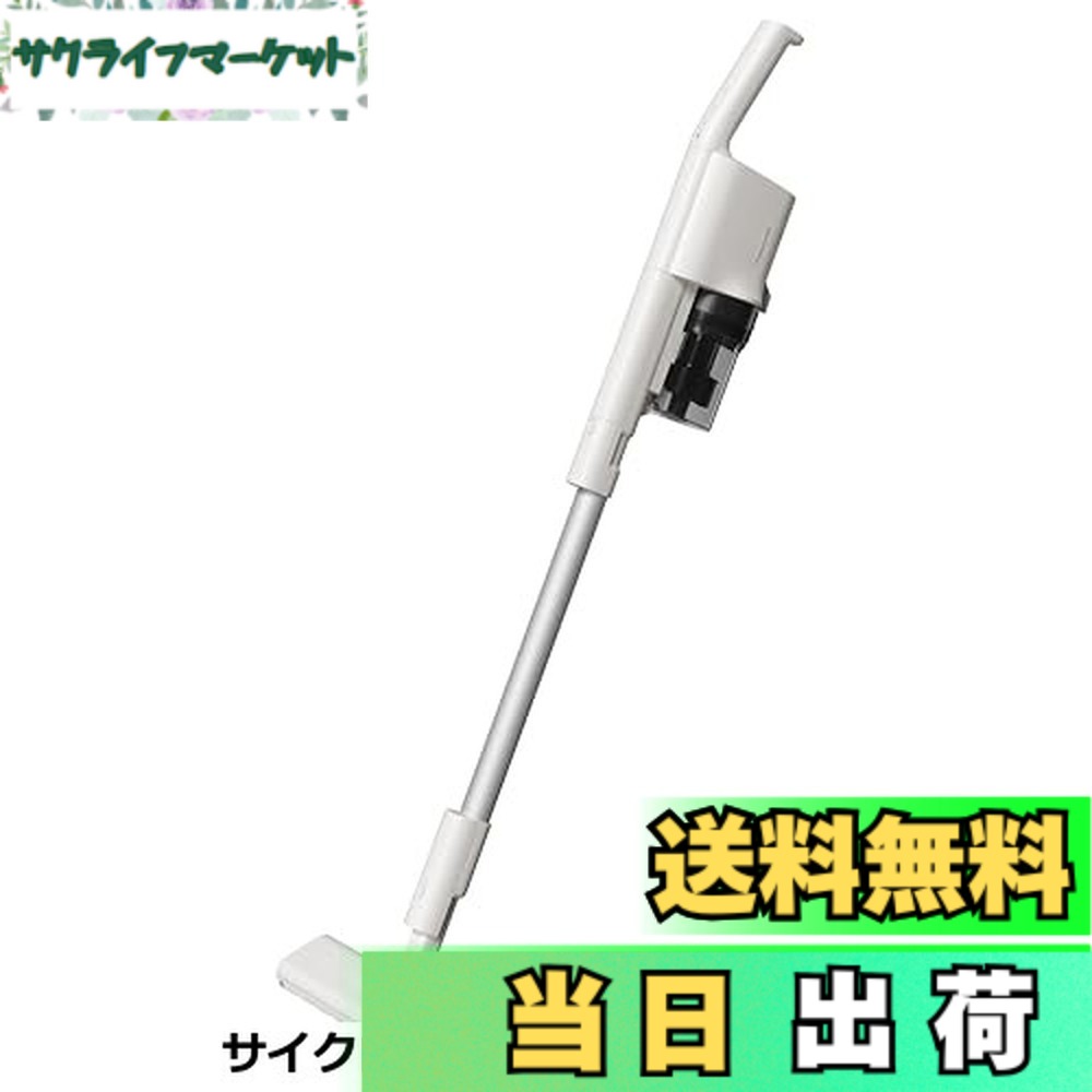 【貨物輸送無料】パナソニック 洗い濯ぎ機 コードレス 突っ支い棒 MC-SB34J-C 象牙色 軽さ 低気圧